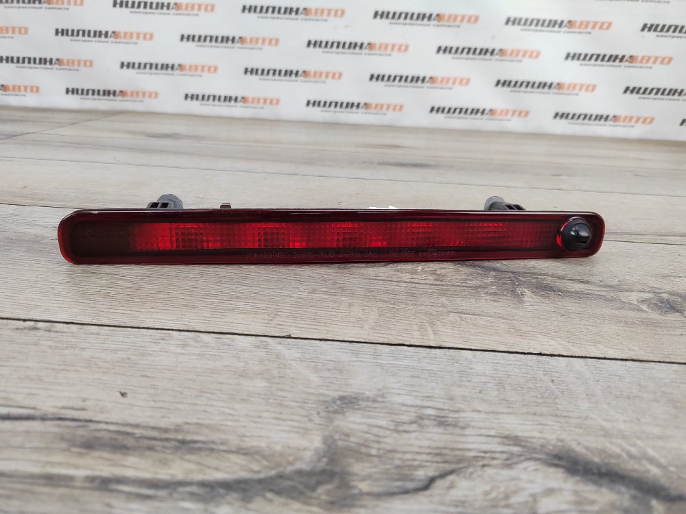 Стоп-сигнал дополнительный, 1000 рублей, Москва