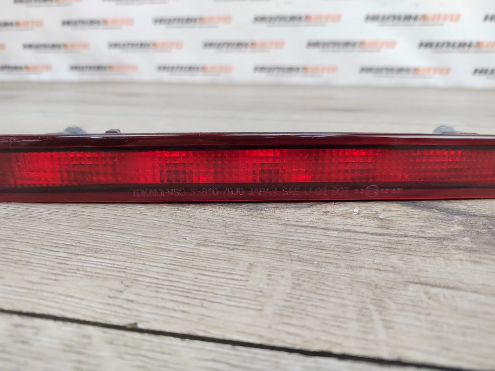 Стоп-сигнал дополнительный, 1000 рублей, Москва