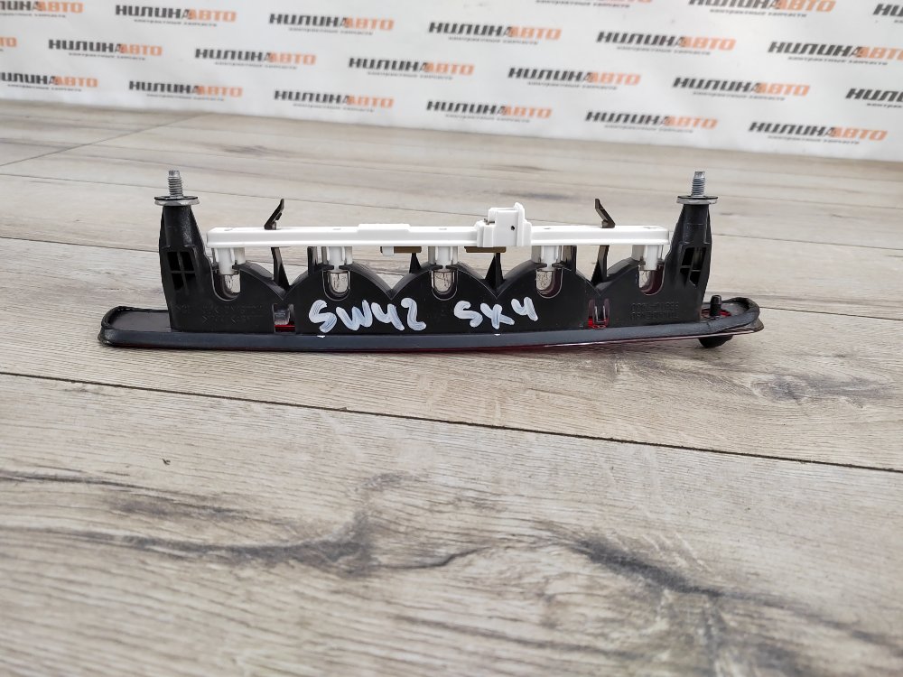 Стоп-сигнал дополнительный, 1000 рублей, Москва