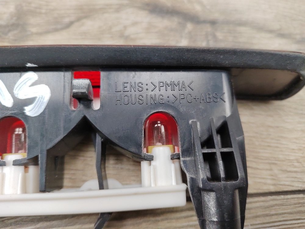 Стоп-сигнал дополнительный, 1000 рублей, Москва