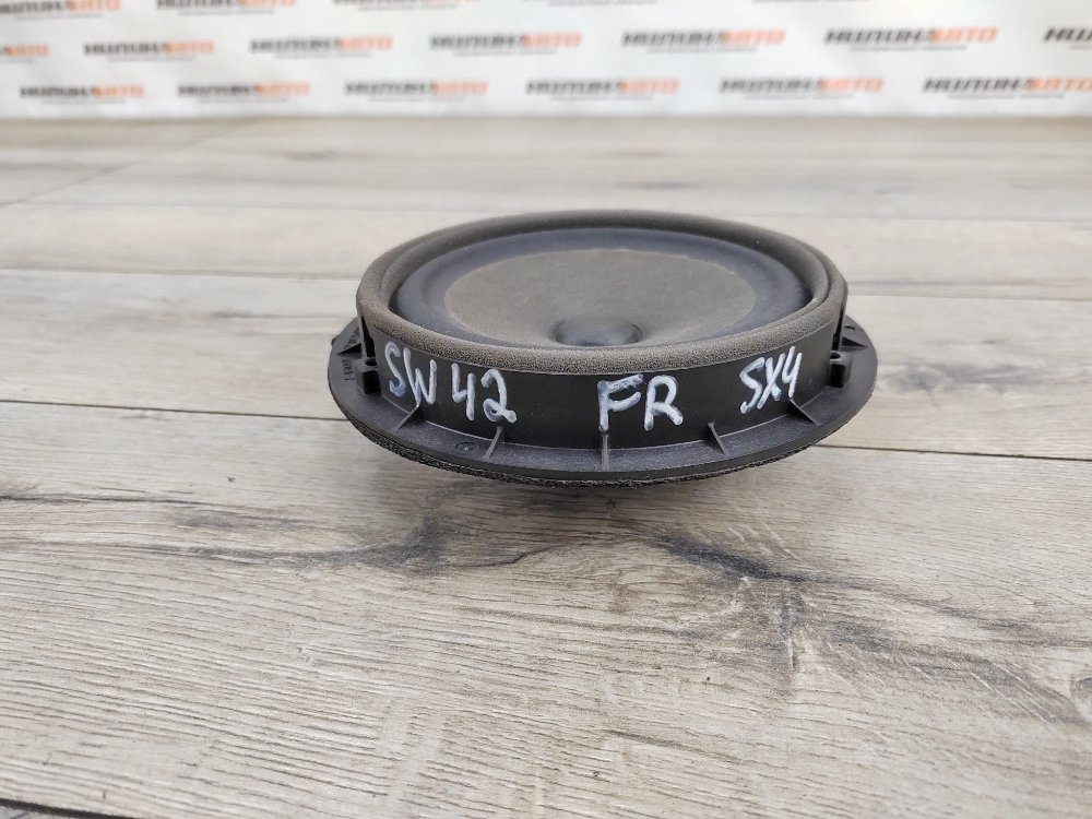 Динамик, 500 рублей, Москва