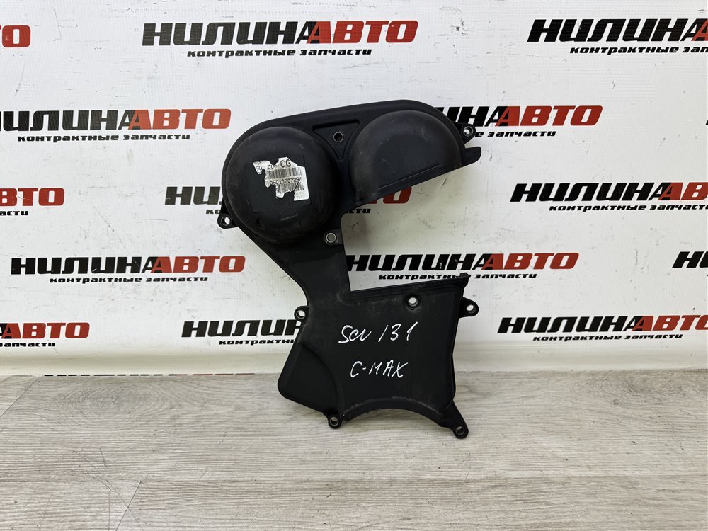 Кожух ГРМ, 1000 рублей, Севастополь