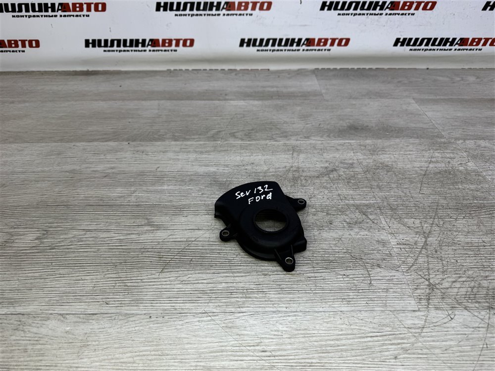 Кожух ГРМ, 500 рублей, Севастополь