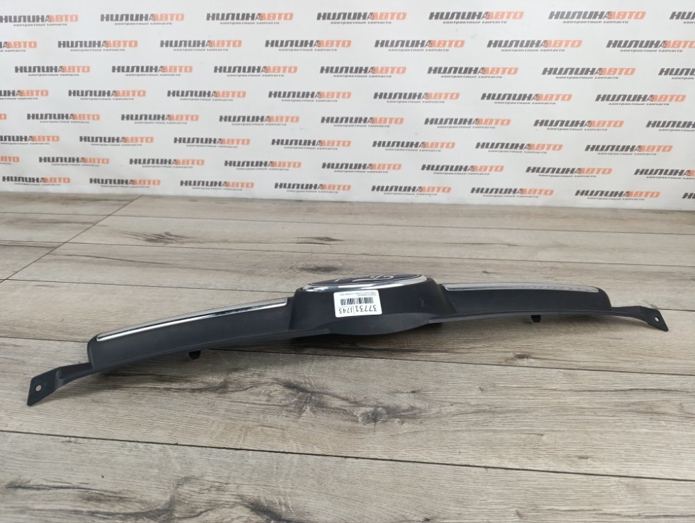 Решетка радиатора, 2500 рублей, Москва