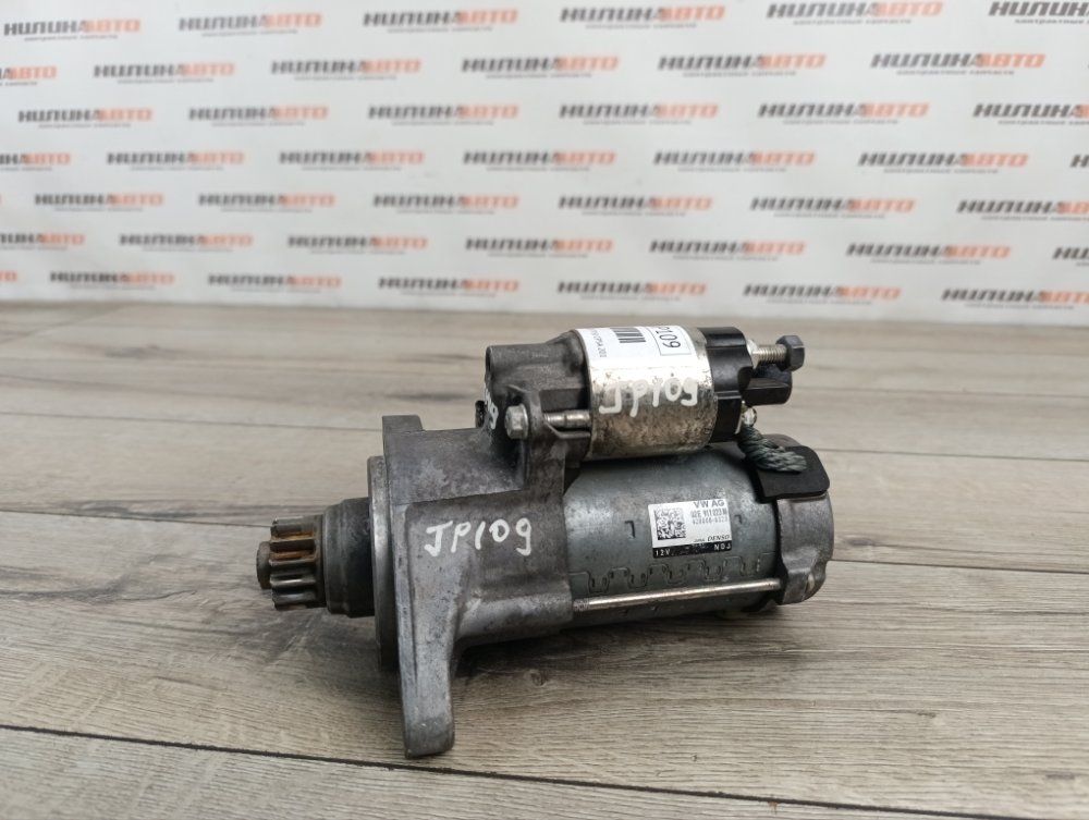 Стартер, 3800 рублей, Москва