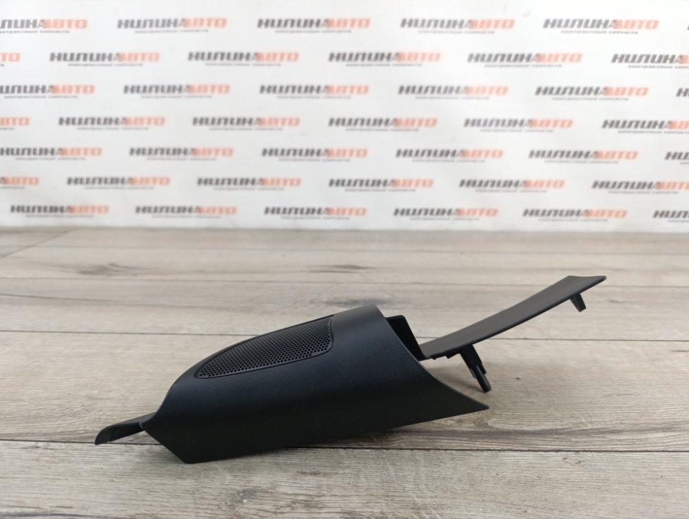 Динамик, 500 рублей, Москва