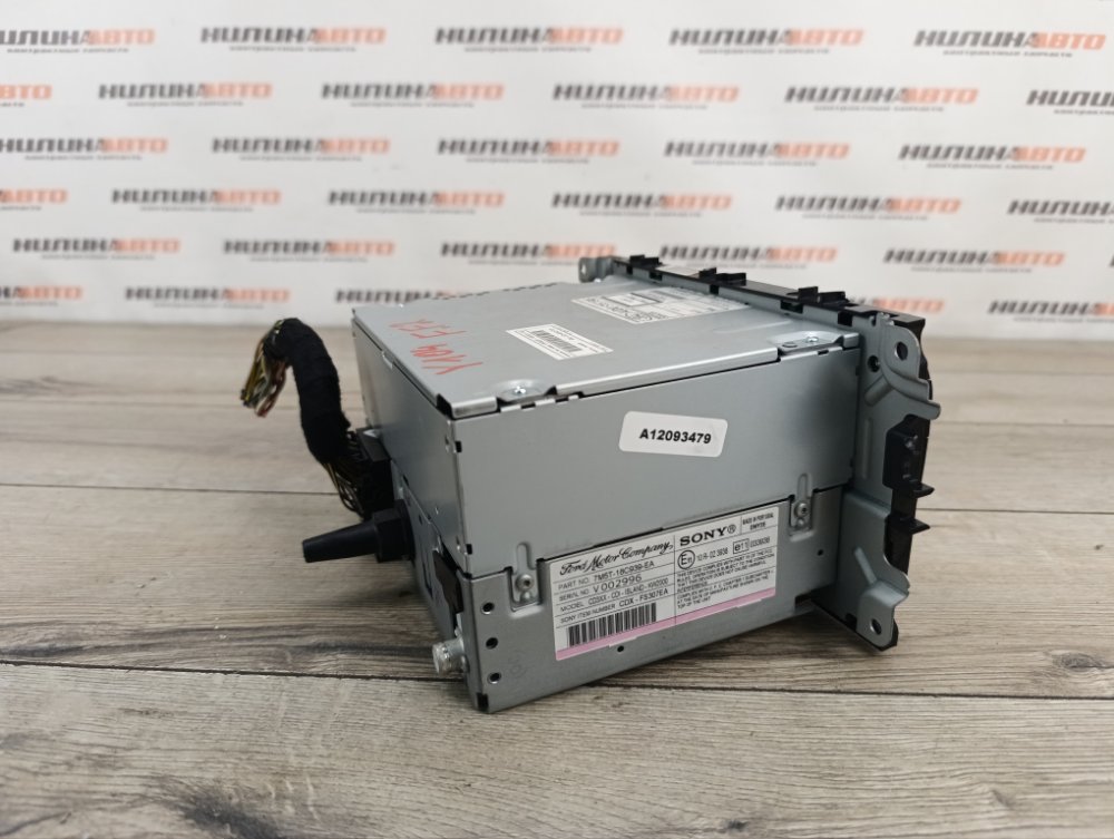 Магнитола, 3500 рублей, Москва