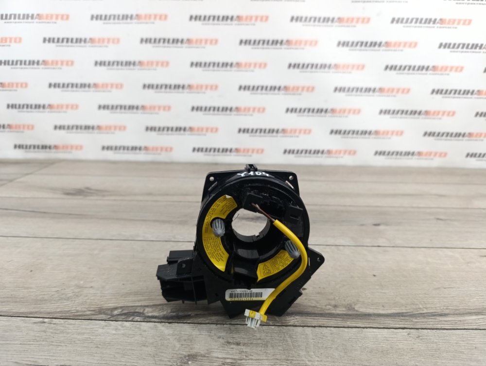 Шлейф подрулевой, 500 рублей, Москва