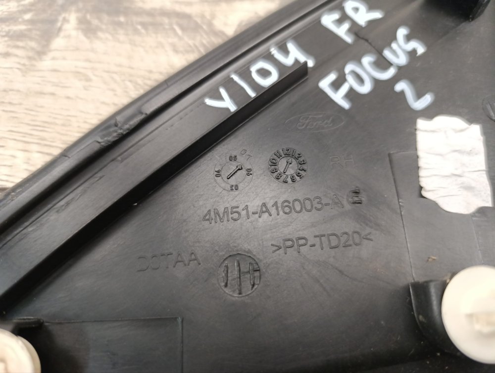 Накладка крыла, 500 рублей, Москва