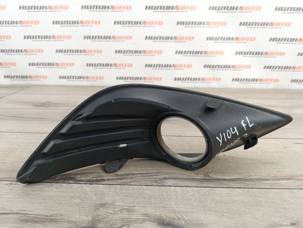 Решетка ПТФ, 1000 рублей, Москва