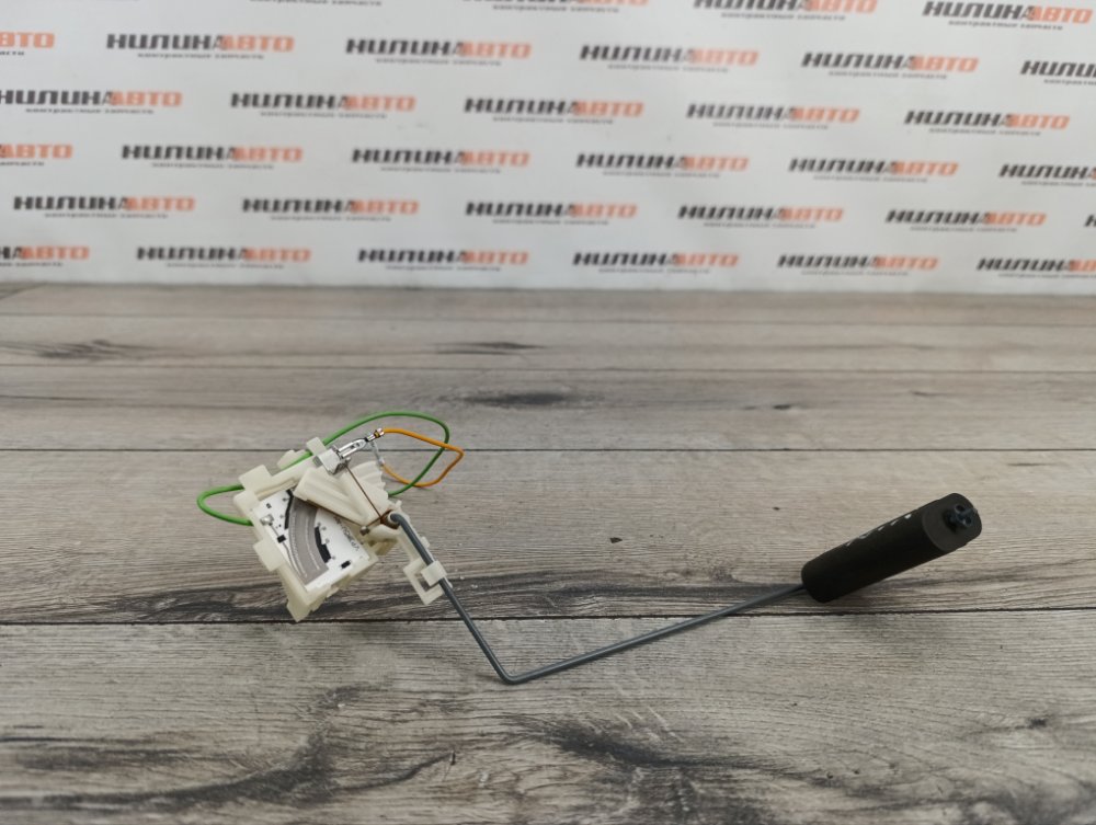 Датчик уровня топлива, 1500 рублей, Москва