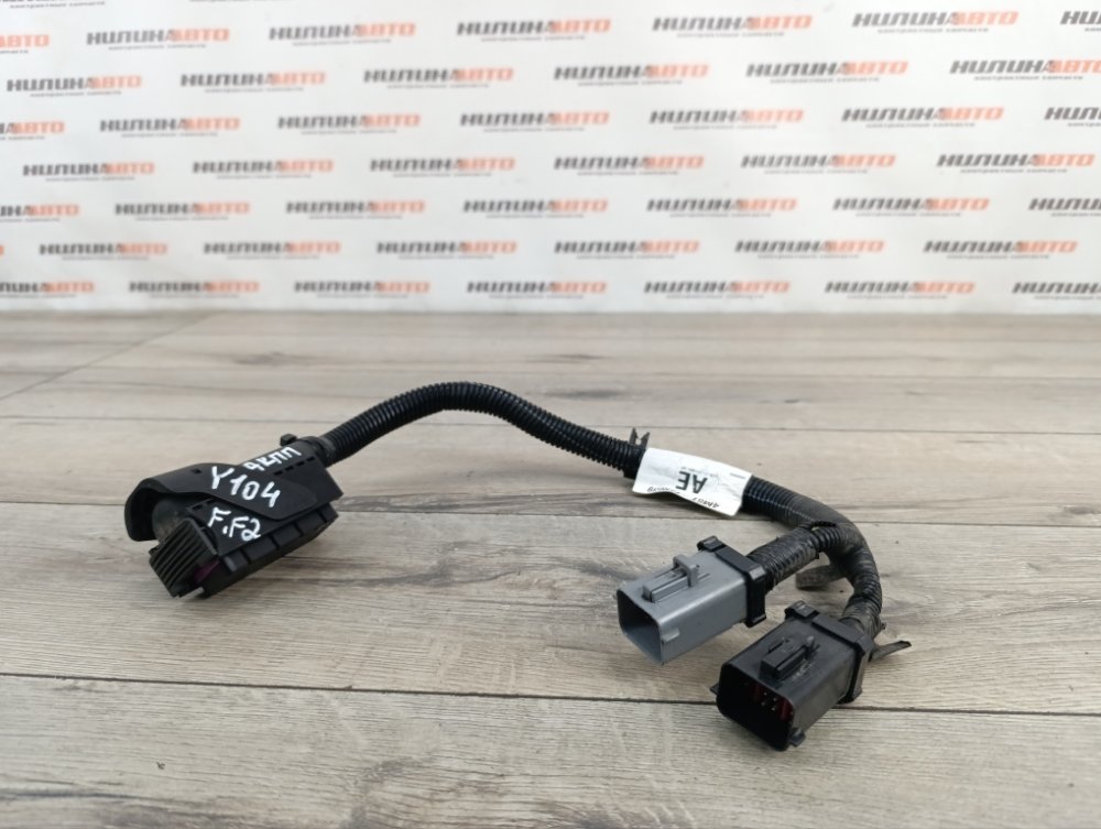 Проводка АКПП, 700 рублей, Москва