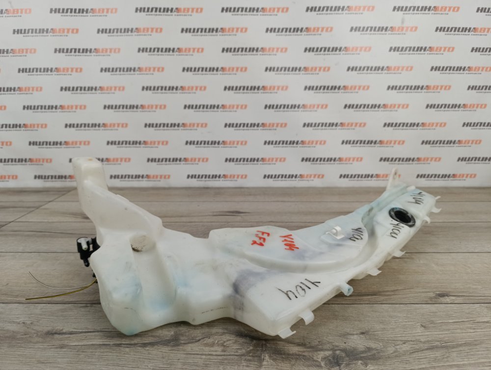 Бачок омывателя, 800 рублей, Москва