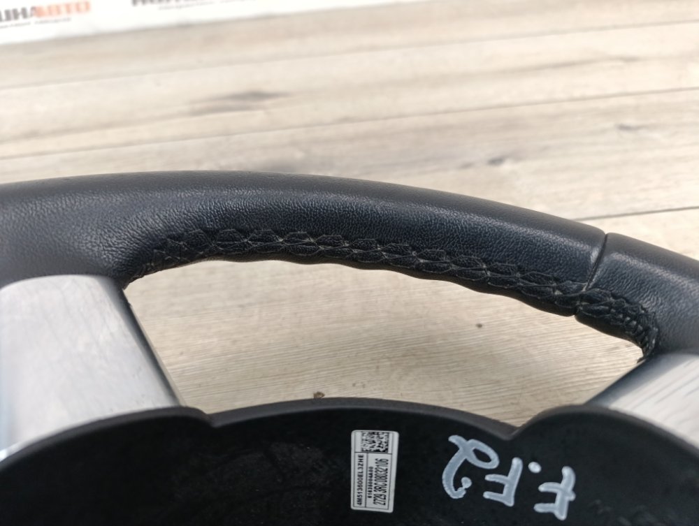 Руль, 5000 рублей, Москва