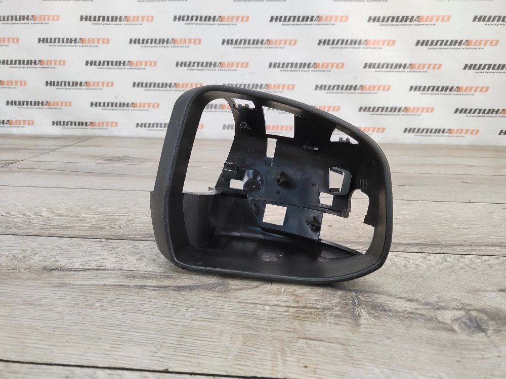 Корпус зеркала, 1400 рублей, Москва