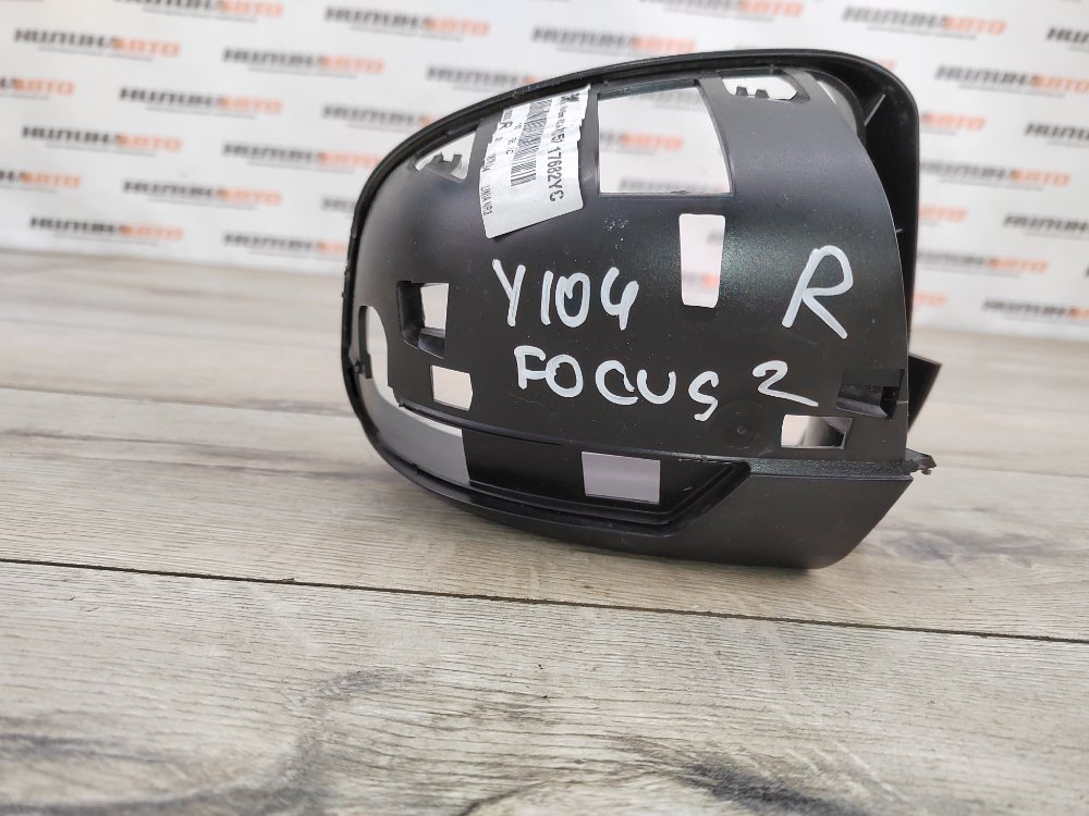 Корпус зеркала, 1400 рублей, Москва