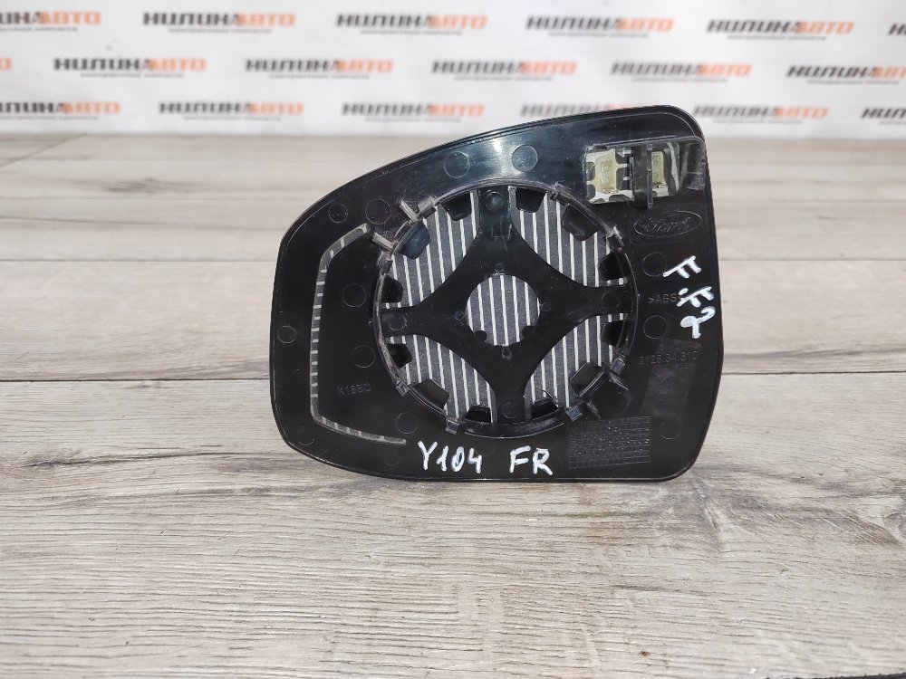 Зеркальный элемент, 800 рублей, Москва