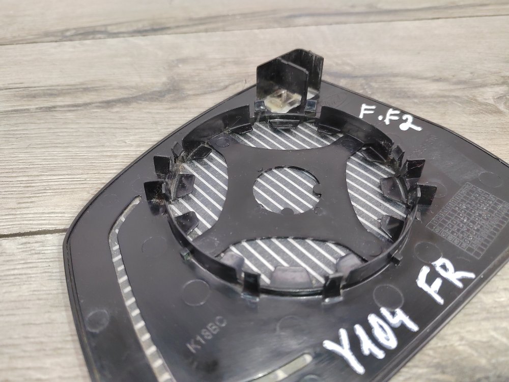 Зеркальный элемент, 800 рублей, Москва