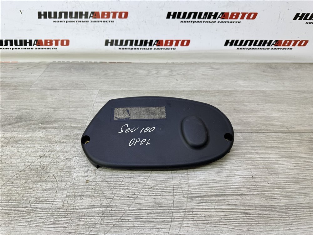 Кожух ГРМ, 1000 рублей, Севастополь