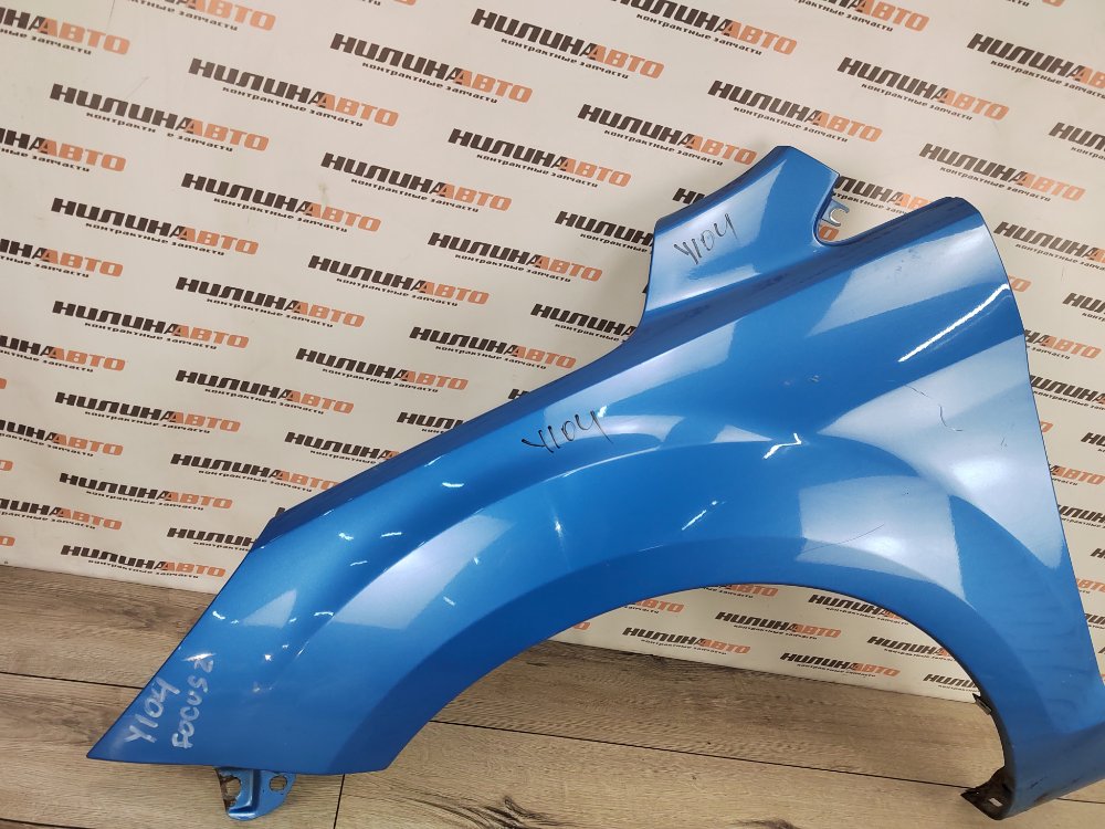 Крыло, 4000 рублей, Москва