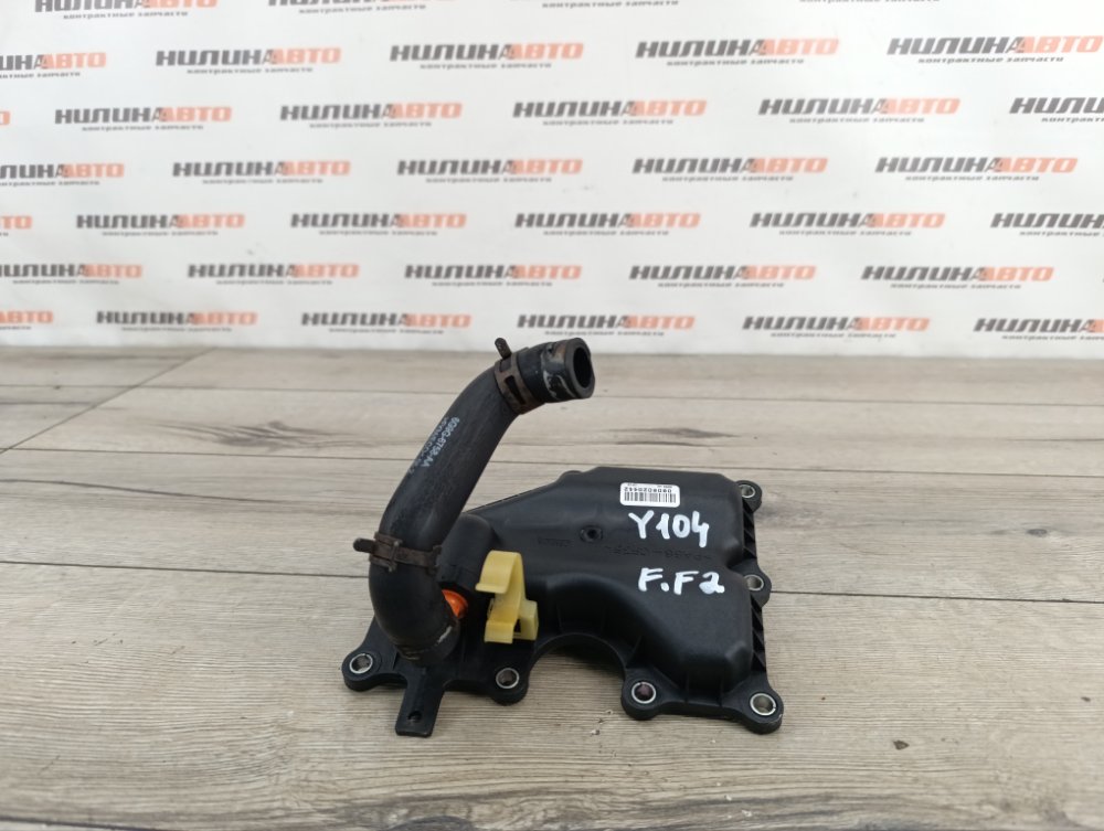 Сепаратор масляный, 500 рублей, Москва