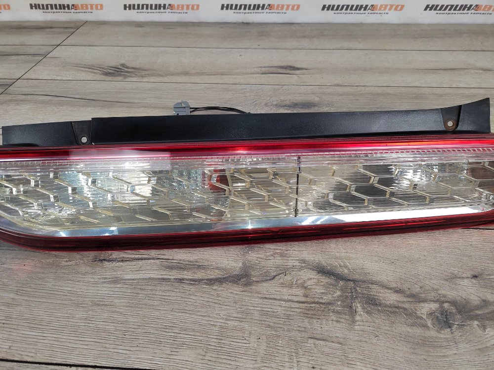 Фонарь в крыло, 2000 рублей, Москва