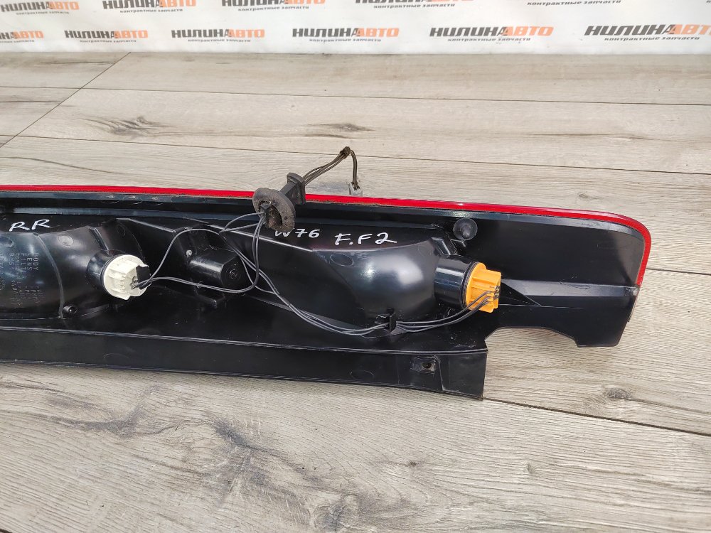 Фонарь в крыло, 2000 рублей, Москва