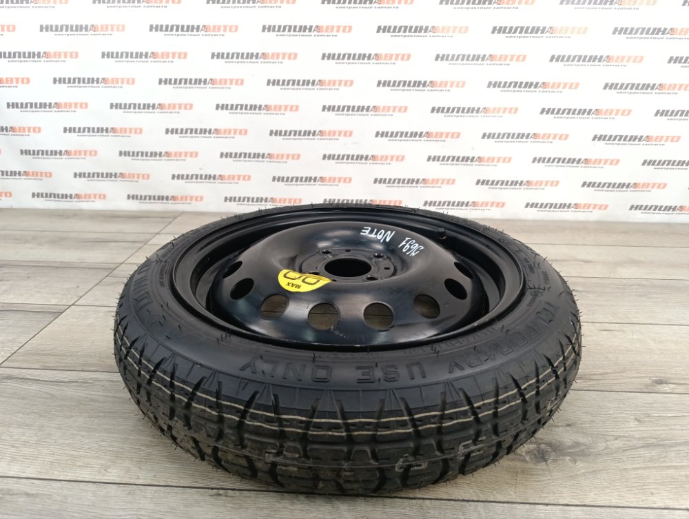 Докатка, 3500 рублей, Москва