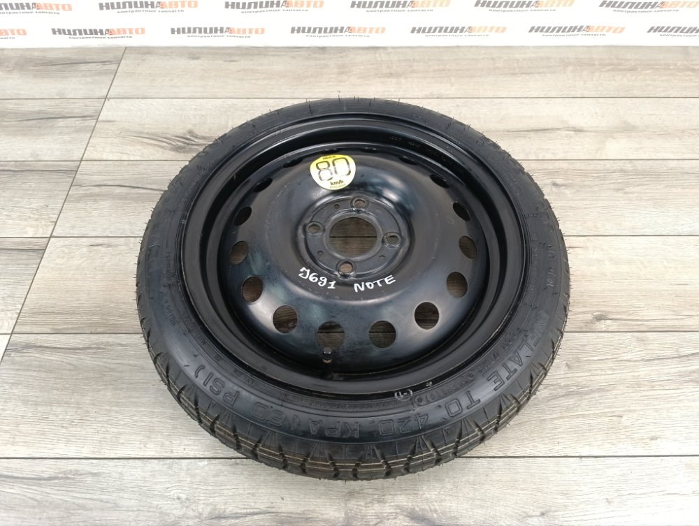 Докатка, 3500 рублей, Москва