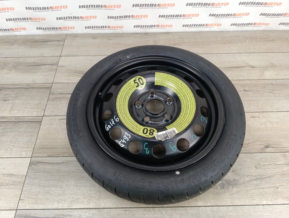 Докатка, 6000 рублей, Москва