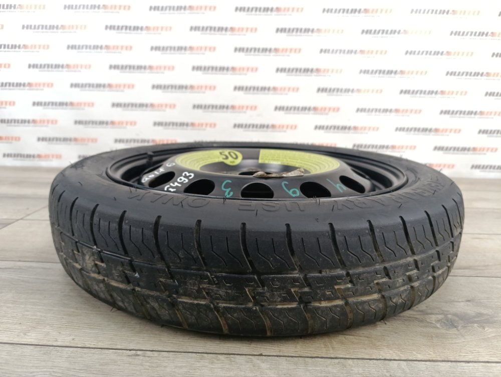 Докатка, 6000 рублей, Москва