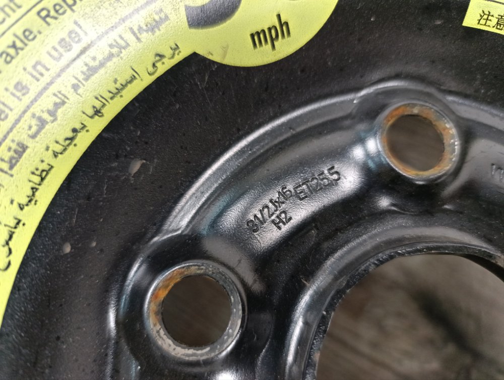 Докатка, 6000 рублей, Москва