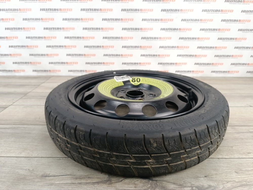 Докатка, 6000 рублей, Москва