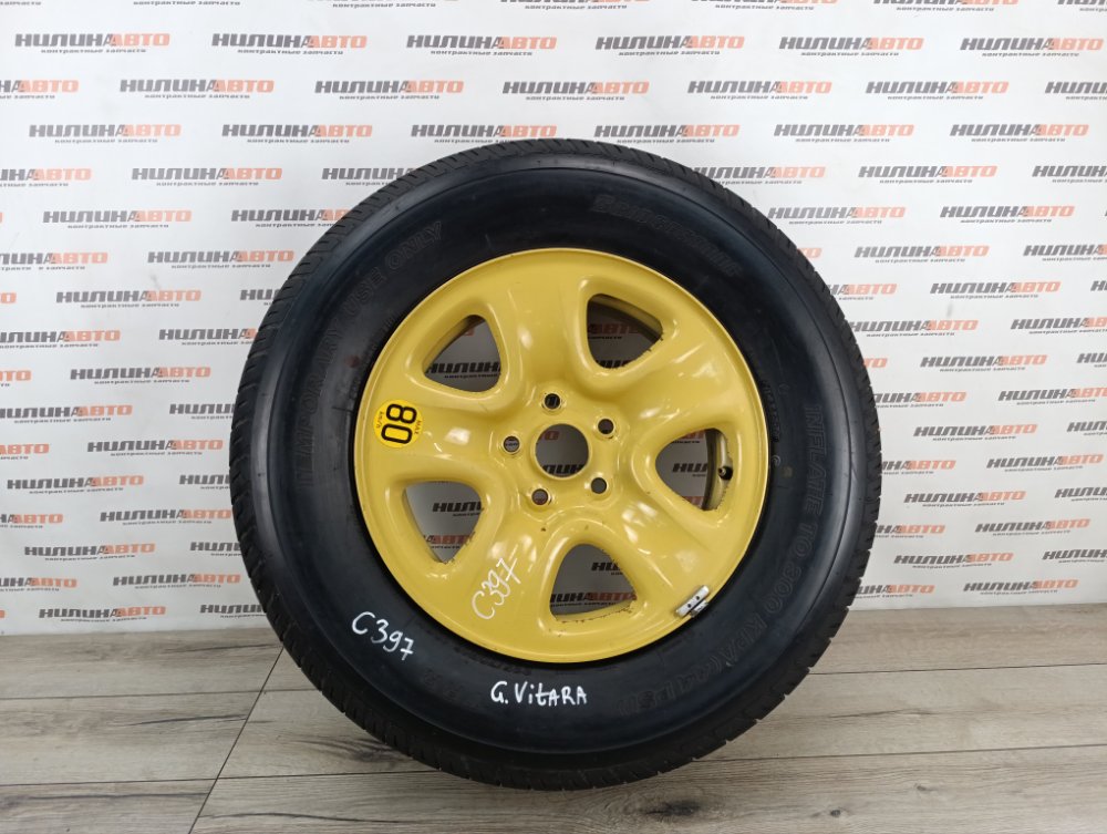 Докатка, 3800 рублей, Москва