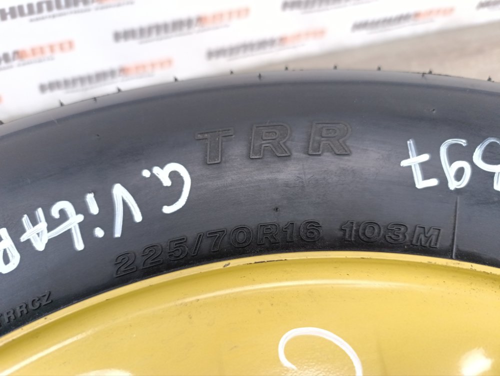 Докатка, 3800 рублей, Москва