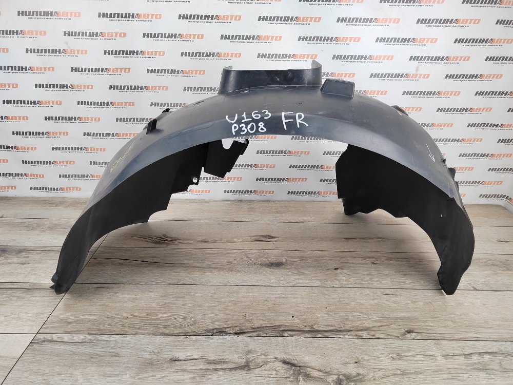 Подкрылок, 1500 рублей, Москва