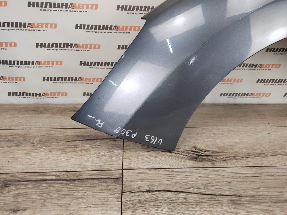 Крыло, 4500 рублей, Москва