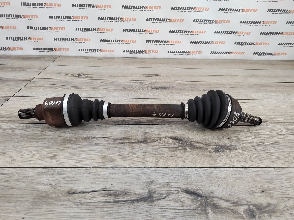 Привод, 4200 рублей, Москва