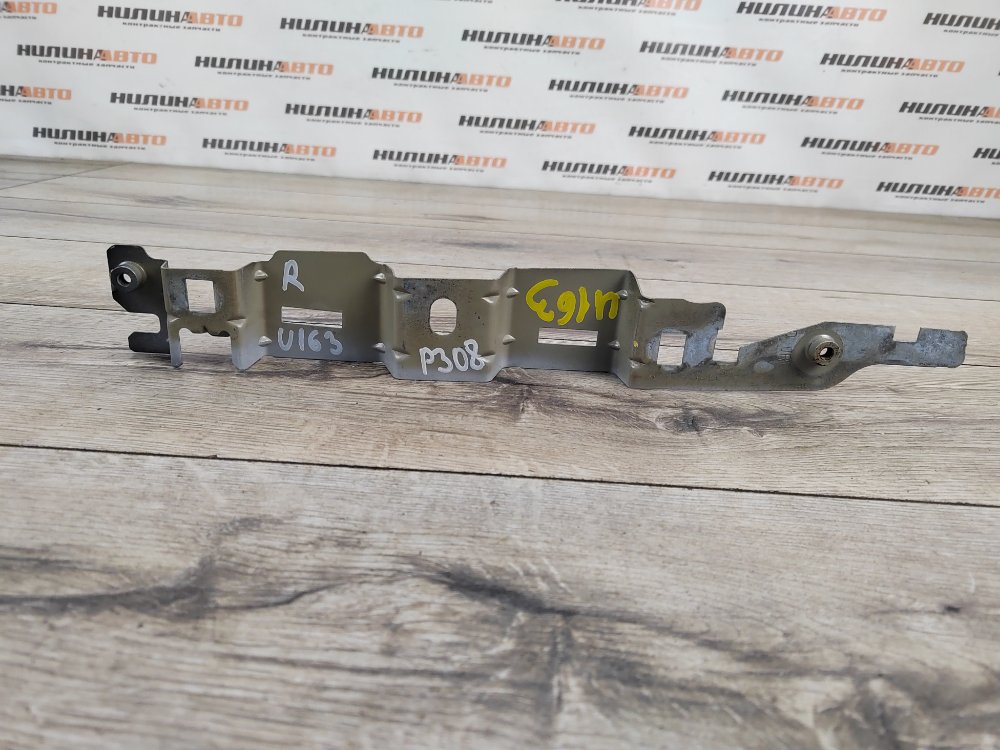 Кронштейн крыла, 500 рублей, Москва