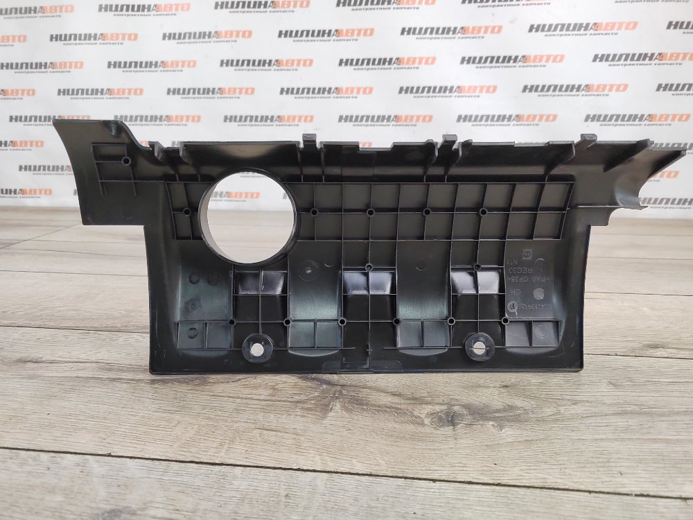 Накладка двигателя, 500 рублей, Москва