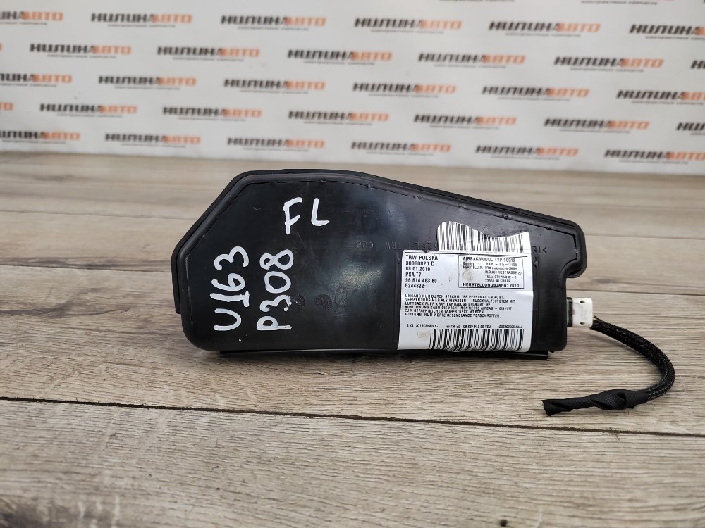 Подушка безопасности в сиденье, 800 рублей, Москва