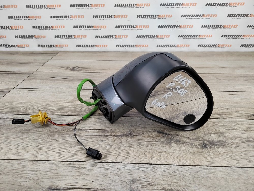 Зеркало, 3000 рублей, Москва