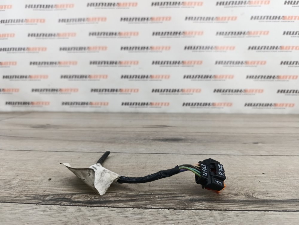 Фишка фары, 1300 рублей, Москва