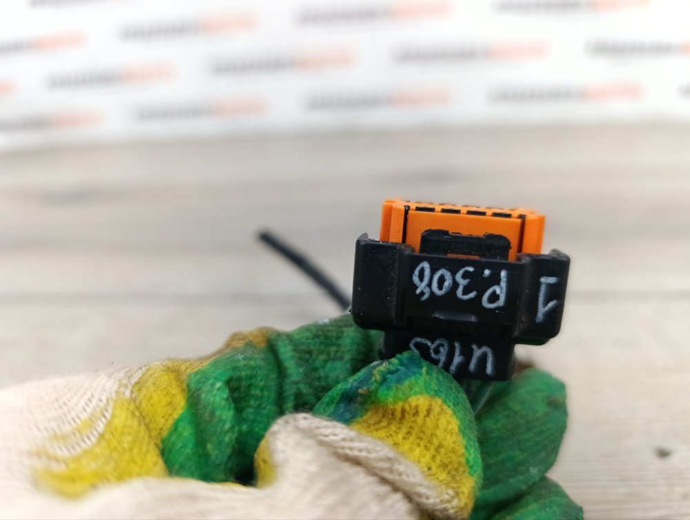 Фишка фары, 1300 рублей, Москва