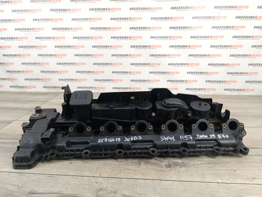 Крышка клапанная, 8000 рублей, Москва