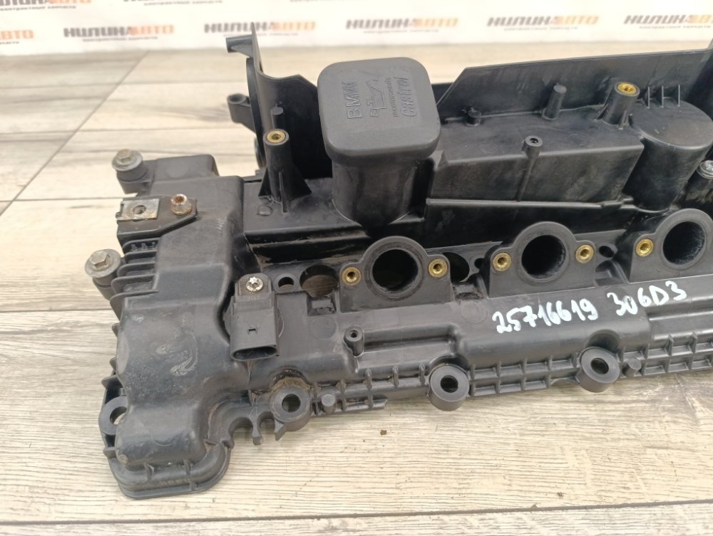 Крышка клапанная, 8000 рублей, Москва