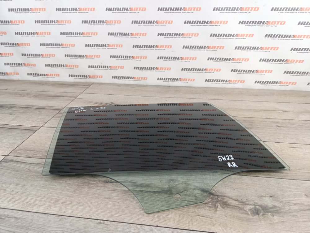 Стекло двери, 500 рублей, Москва