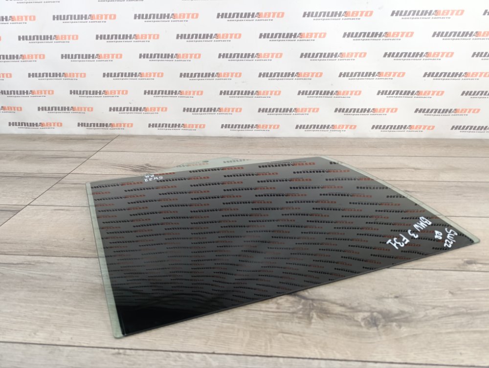 Стекло двери, 500 рублей, Москва