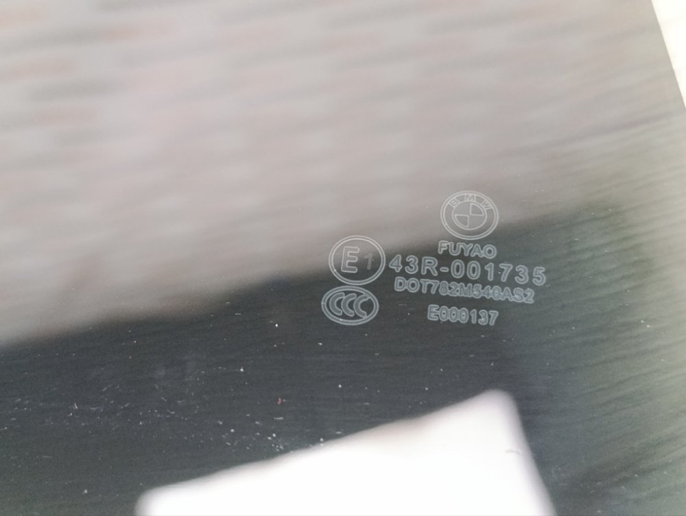 Стекло двери, 500 рублей, Москва