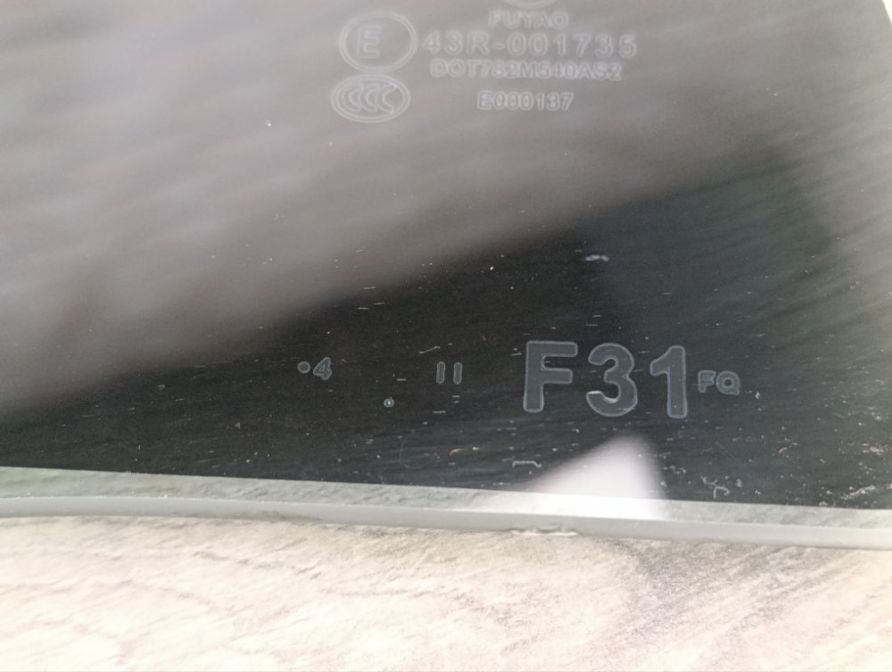 Стекло двери, 500 рублей, Москва